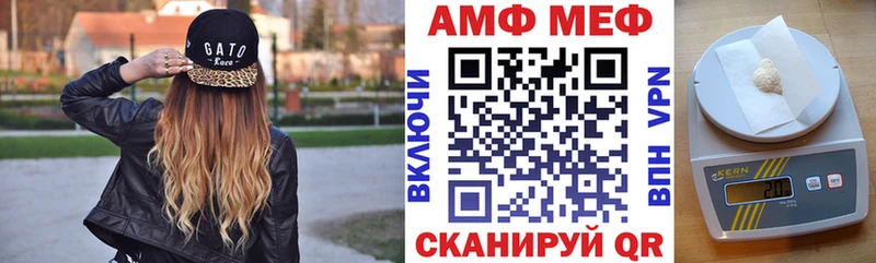 наркотики  omg сайт  АМФ Premium  Оса 