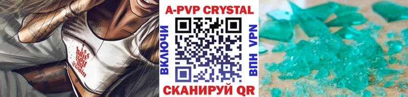 APVP мука  кракен онион  Оса 