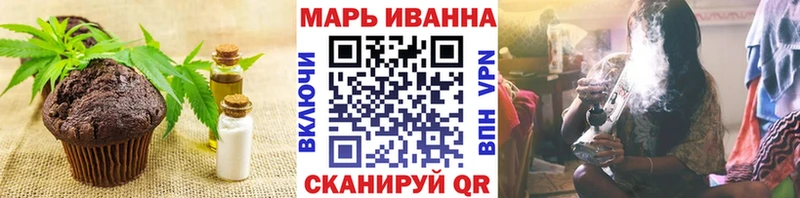 дарнет шоп  Оса  Cannafood марихуана 