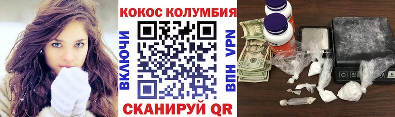 Кокаин 98%  Оса 