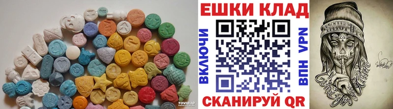 Ecstasy mix  купить наркотик  Оса 