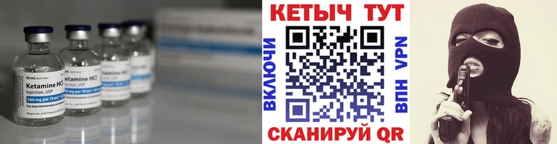 купить наркотики цена  Оса  Кетамин VHQ 