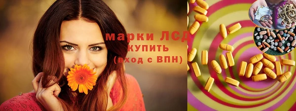 спайс Сафоново