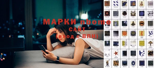 спайс Сафоново