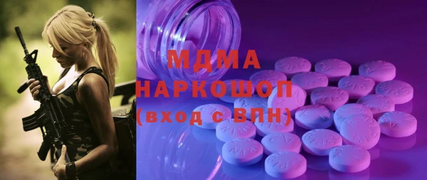 MDMA Premium VHQ Верхний Тагил