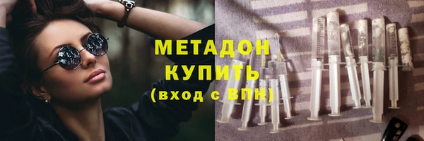 MDMA Premium VHQ Верхний Тагил