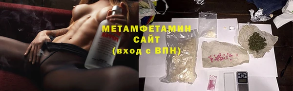 ALPHA-PVP Верея