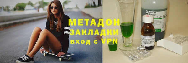 кокаин Бронницы