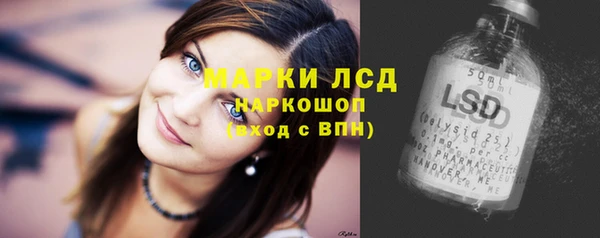 спайс Сафоново