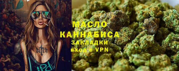 спайс Сафоново