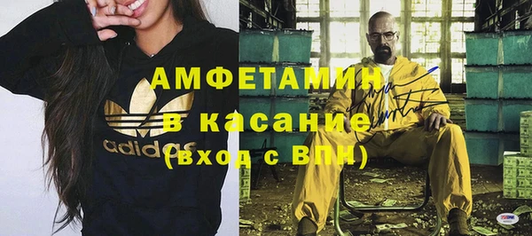 спайс Сафоново