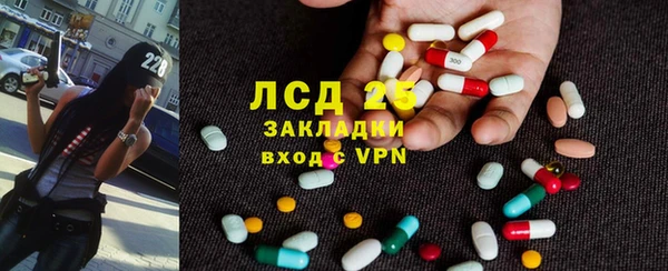 спайс Сафоново