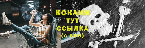 кокаин колумбия Саяногорск