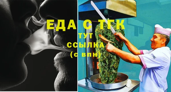 кокаин Бронницы