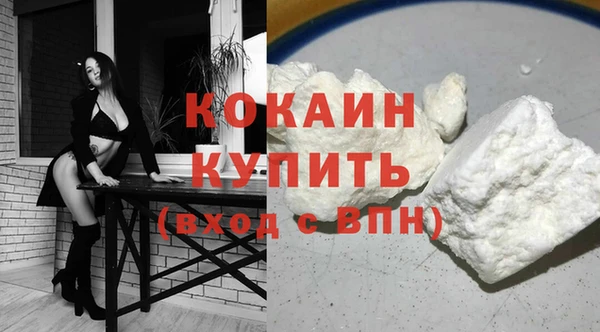 спайс Сафоново