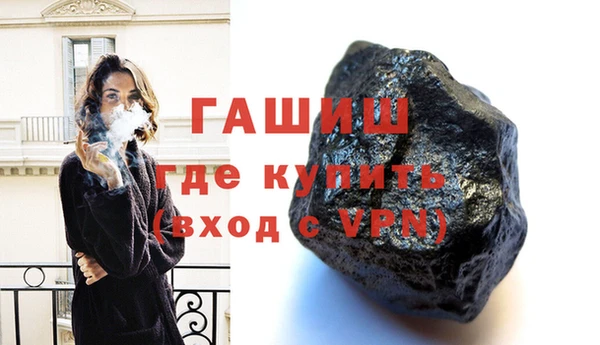 PSILOCYBIN Бугульма