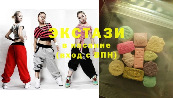 кокаин Бронницы