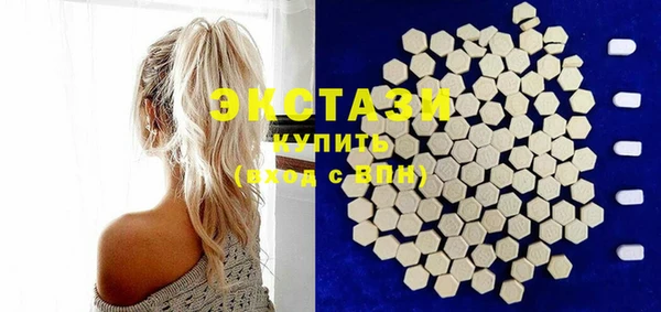 спайс Сафоново