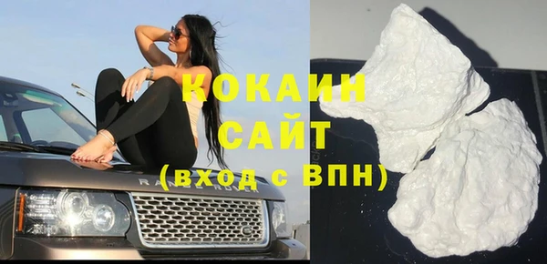 спайс Сафоново