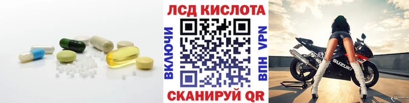 Лсд 25 экстази ecstasy  гидра как зайти  Оса  купить  цена 