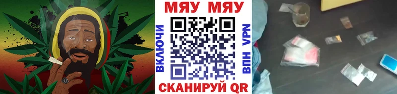 МЯУ-МЯУ 4 MMC  Оса 