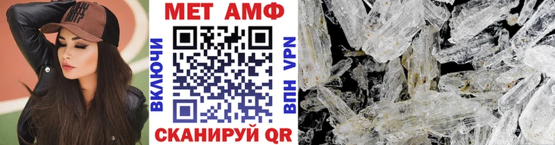 Метамфетамин мет  Оса 