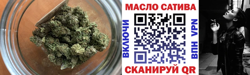 ОМГ ОМГ рабочий сайт  Оса  ТГК THC oil  купить наркотики сайты 